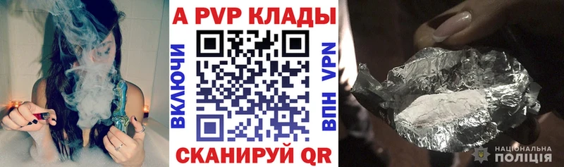 APVP СК КРИС кракен Почеп