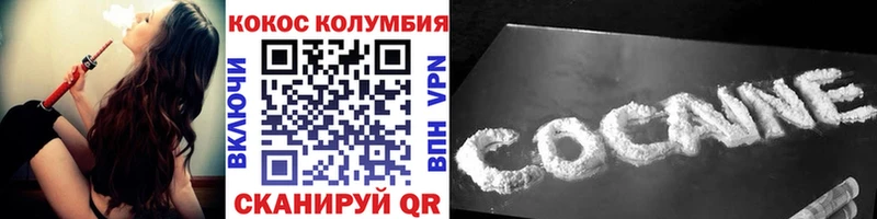 COCAIN 98% Почеп