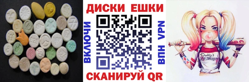ЭКСТАЗИ louis Vuitton  Почеп 