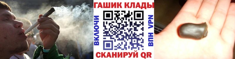 MEGA рабочий сайт сколько стоит Почеп ГАШ VHQ