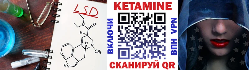 kraken маркетплейс  Почеп  Кетамин ketamine 