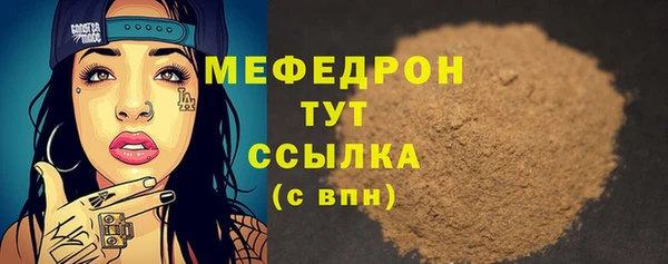 гашишное масло Абаза