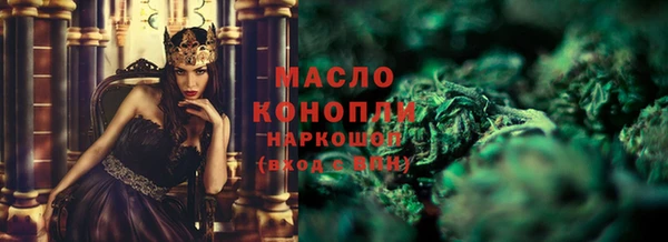 стаф Нягань