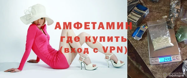 стаф Нязепетровск