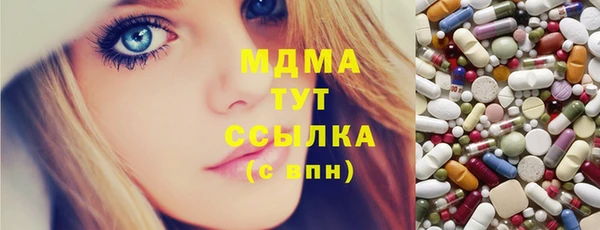 стаф Нязепетровск