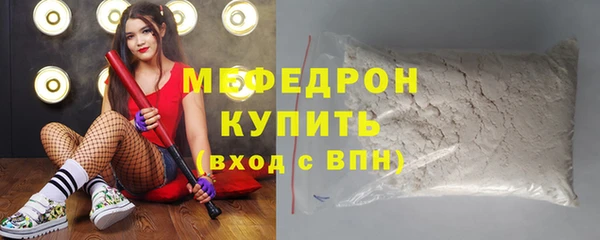 стаф Нягань