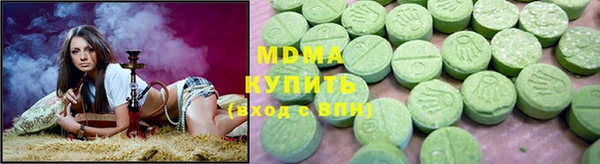 стаф Нягань