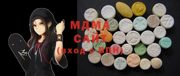 крисы Абдулино