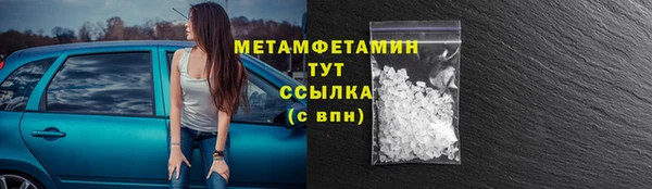 крисы Абдулино