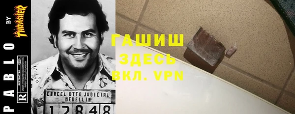 стаф Нязепетровск