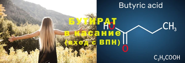 гашишное масло Абаза