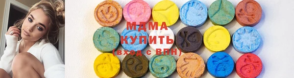 стаф Нязепетровск