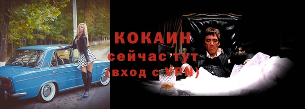 гашишное масло Абаза