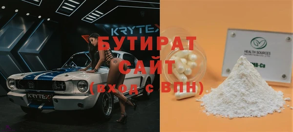 стаф Нязепетровск