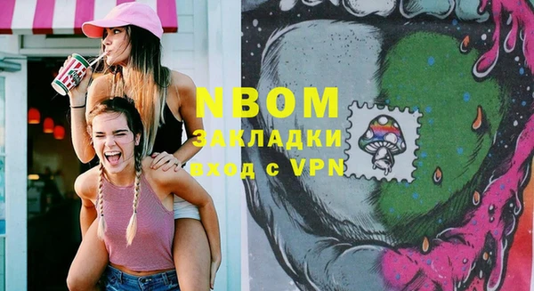 а пвп мука Няндома