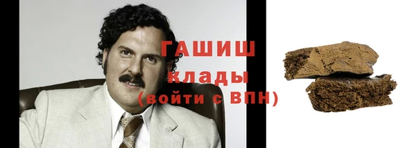 стаф Нязепетровск