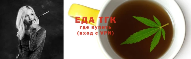 стаф Нягань
