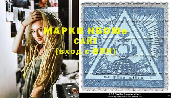 а пвп мука Няндома