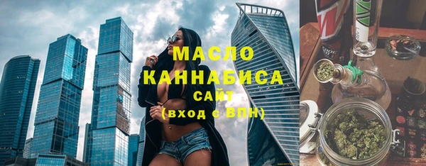 стаф Нязепетровск