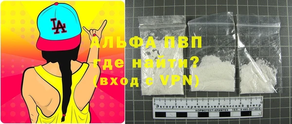 стаф Нягань