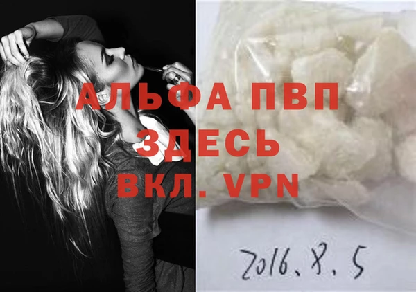 стаф Нягань