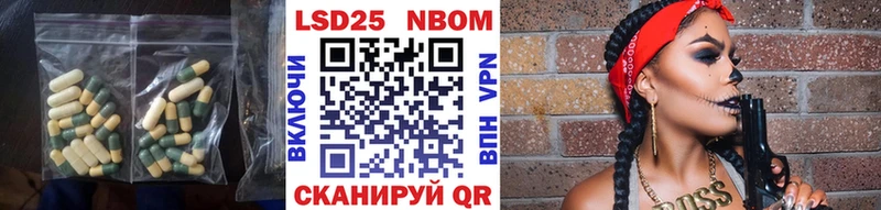 Лсд 25 экстази кислота  OMG ССЫЛКА  Почеп 