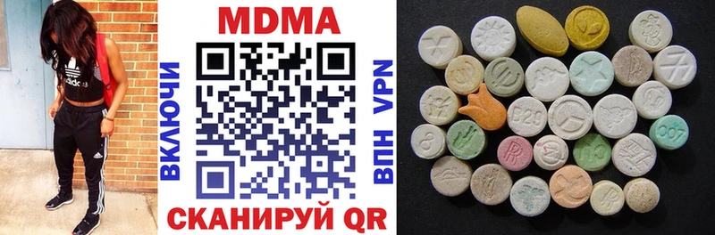 МДМА VHQ  это наркотические препараты  Почеп 