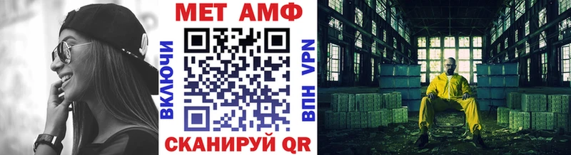 купить наркотики сайты  Почеп  Метамфетамин винт 