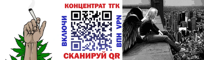 Дистиллят ТГК Wax  даркнет Telegram  Почеп 