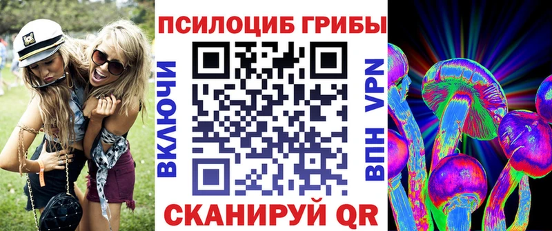 Галлюциногенные грибы MAGIC MUSHROOMS  даркнет сайт  Почеп 